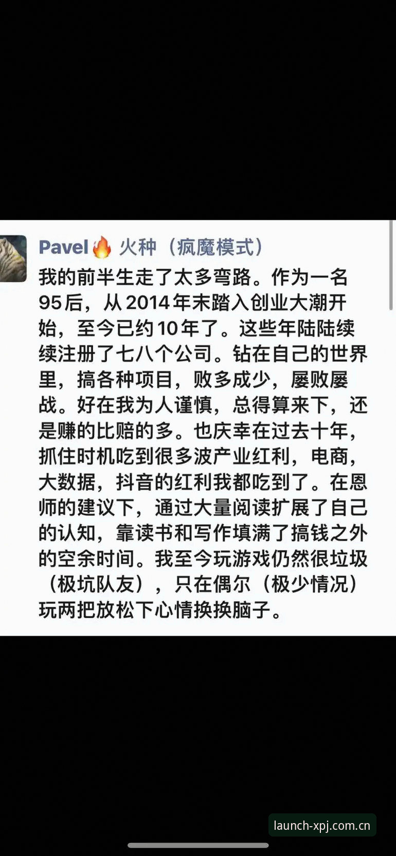 老球迷实战复盘：法网决赛五盘鏖战，这3个避坑点我悟了