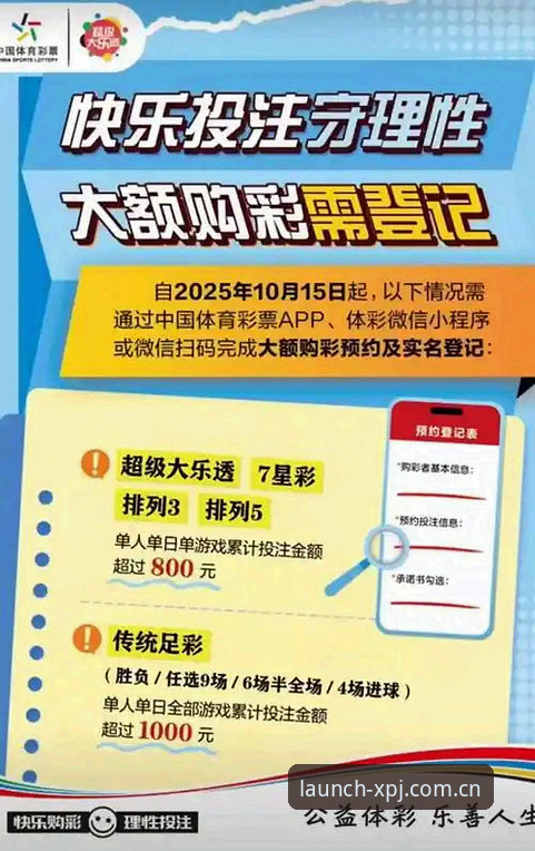 新莆京平台娱乐APP下载 新莆京游戏平台APP下载与使用教程:现场记者还原注册与体育资讯获取全过程