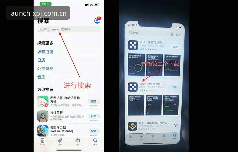 新莆京平台娱乐安卓版常见问题 新莆京平台娱乐安卓版常见问题深度评测:入口、注册与APP安装实战解析