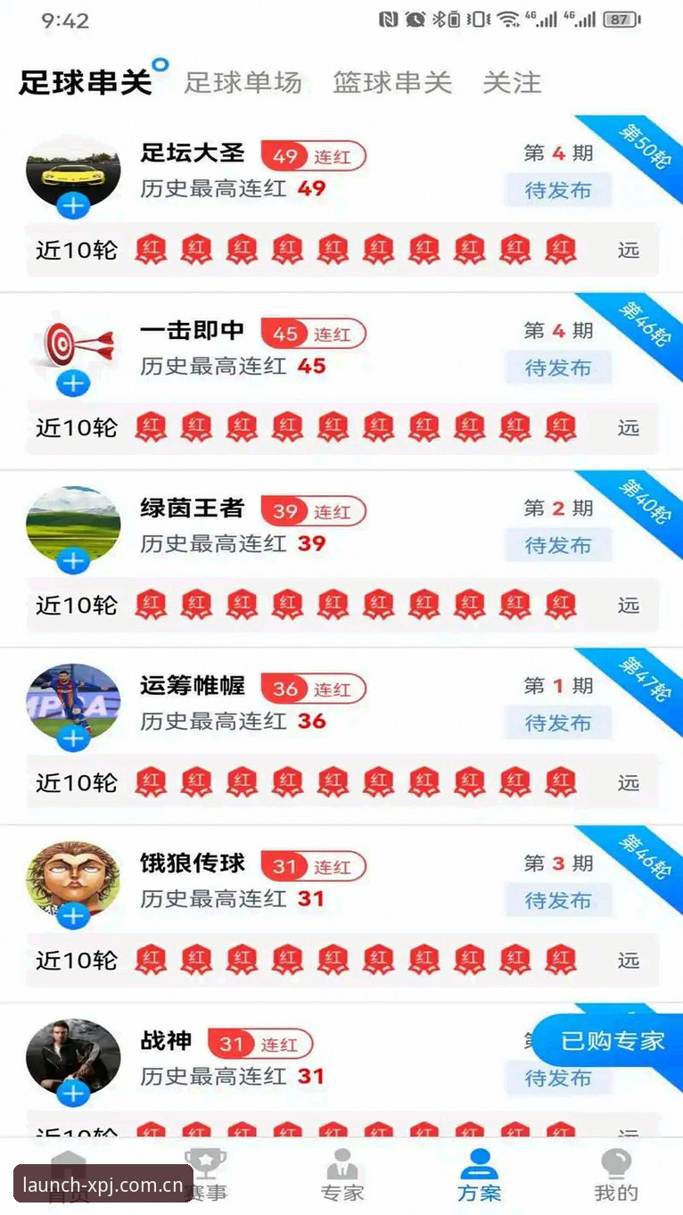 新莆京游戏平台APP下载指南：过去繁琐vs现在流畅，你选哪个？